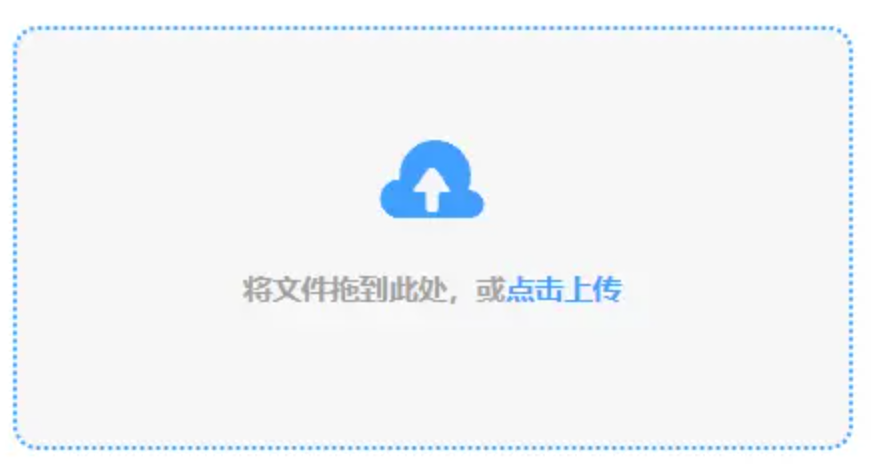 开云网投登录官网使用讲解 - 添加文件